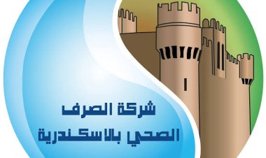 رئيس مياه الإسكندرية يتابع موقف مشروعات رفع الكفاءة بمحطات العجمي