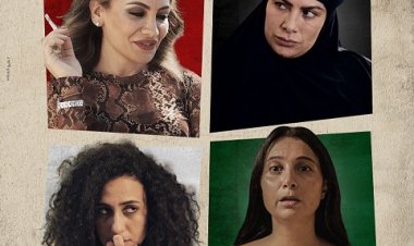 حصد 4 جوائز دولية.. «بنات عبد الرحمن»  يفتتح مهرجان «أنا للسينما العربية المعاصرة»