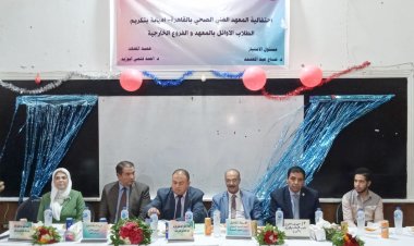 العلوم الصحية: أنصحكم باستكمال التعليم.. والنقابة تدعمكم في حياتكم العملية