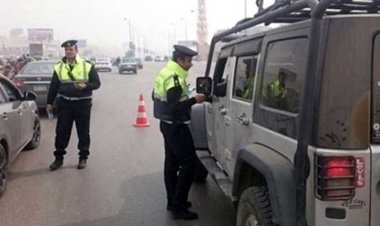 رابط استعلام مخالفات المرور برقم السيارة 2022