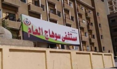 مصرع طالب غرق في مياه ترعة بسوهاج