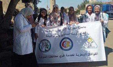 طب بيطري المنوفية في قافلة علاجية بكفر أبو الحسن