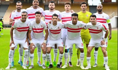 بالأسماء.. قائمة الزمالك المشاركة في دوري أبطال إفريقيا