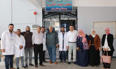 مياه الشرقية: تجديد شهادة الأيزو 17025 للمرة الثالثة على التوالي