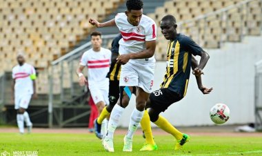 غدا.. الاجتماع الفني لمباراة الزمالك وإيليكت التشادي 