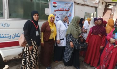 صحة الشرقية تختم أعمال حملة «حقك تنظمي»