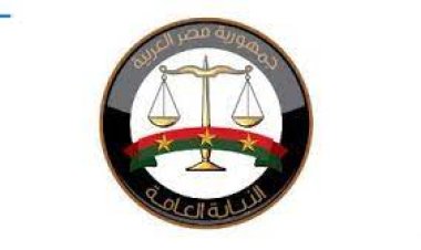 عاجل.. النيابة العامة تنفي حبس قضاة بمحكمة شمال القاهرة