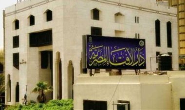 بعد صلاة المغرب.. دار الإفتاء تستطلع هلال شهر ربيع الأول