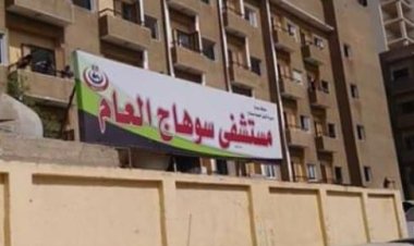 عطل مفاجئ في محولات الكهرباء يتسبب في نقل 20 مريضا من مستشفى سوهاج العام