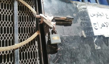 غلق وتشميع 3 مراكز للدروس الخصوصية بحي الزهور ببورسعيد