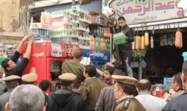 شرطة التموين:  ضبط 1712 قضية تموينية متنوعة