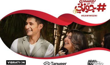 شراكة مصرية سعودية يونانية في الإنتاج والتوزيع.. و«هاشتاج جوزني» البداية