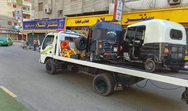 سحب مركبات «التوك توك» من شوارع شبين الكوم بالمنوفية