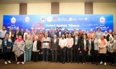 الصحة تطلق حملة «متحدون ضد التبغ» لرفع الوعي الصحي للمجتمع بمخاطر التدخين