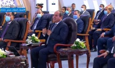 الرئيس السيسي: التقدير والدعم للعاملين بهيئة الاستثمار ورجال الأعمال والصناعة