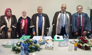 جامعة النهرين تناقش تحقيق حجم أصغر من المرشحات باستخدام تقنية الفركتال