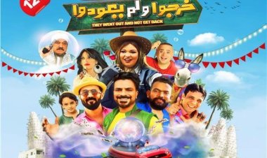 ويزو: كنت ضيفة شرف في عدد من مشاهد «خرجوا ولم يعودوا»