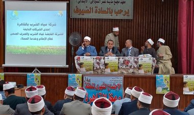 مياه القاهرة: حملات التوعية مستمرة وتوفير القطع الموفرة للاستهلاك