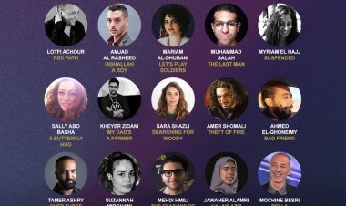 ملتقى القاهرة السينمائي يعلن قائمة المشاريع المشاركة بنسخته التاسعة بمهرجان القاهرة السينمائي