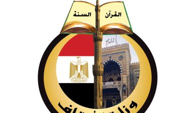 اتحاد المؤسسات الإسلامية بالبرازيل يشكر الرئيس السيسي على رعايته لمؤتمر الأوقاف