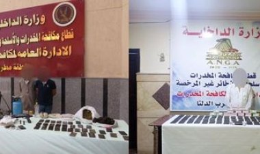 ضبط مخدرات ثمنها 2 مليون و500 ألف جنيه بحوزة 3 عناصر إجرامية بالبحيرة ومطروح