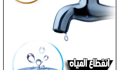 محافظ الجيزة يتابع أعمال إصلاح عطل مفاجئ بمحطة مياه الحوامدية المرشحة