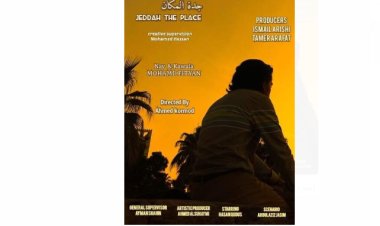قرمد ينافس بـ«جده المكان» في مهرجان الظاهرة السينمائي الدولي