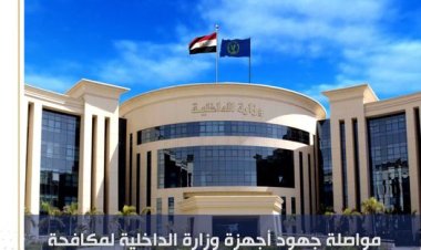 استغلوا ظروف الاقتصاد العالمي.. الداخلية: سقوط محتكرى بنج الأسنان