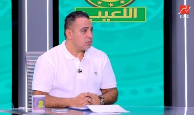 محمد عمارة : لم أرَ شيئًا إيجابيا آخر عامين من مجلس إدارة النادي الأهلي