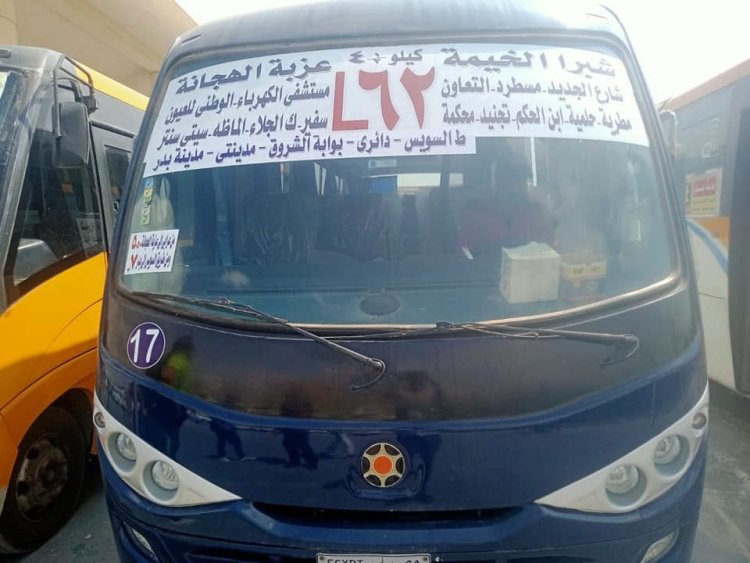 جهاز مدينة بدر يعلن تشغيل خط أتوبيس جديد إلى شبرا الخيمة