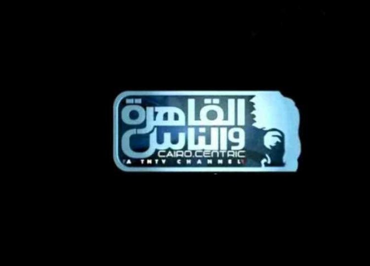 برومو الموسم الجديد من برنامج «مي شو» على القاهرة والناس ابتداءا من الأحد