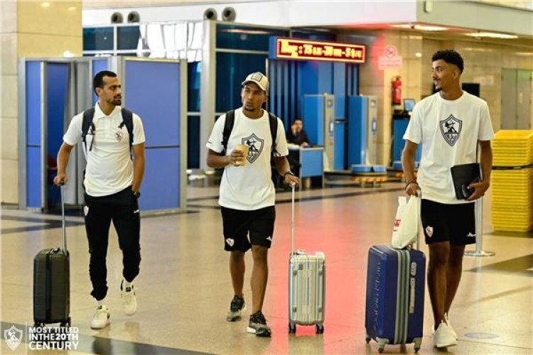 بعثة الزمالك تغادر الدوحة بعد خسارة لقب سوبر لوسيل