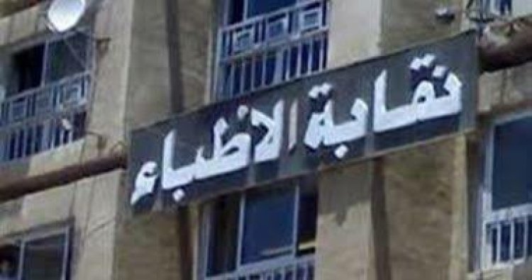 جدل بـ«سوهاج» حول التخلص الآمن من نفايات المنشآت الطبية الخاصة