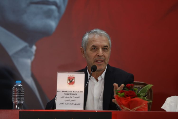 كولر: الأهلي منظومة احترافية.. وهدفنا تقديم أفضل أداء يخدم الفريق