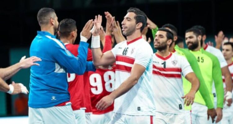 موعد مباراة الزمالك والترجي في البطولة العربية لكرة اليد