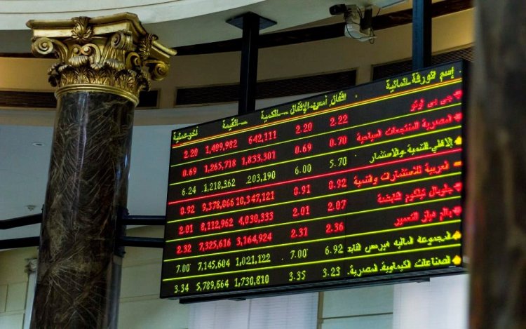 عاجل.. البورصة تخسر 129 مليون جنيه بختام تعاملات اليوم الأحد