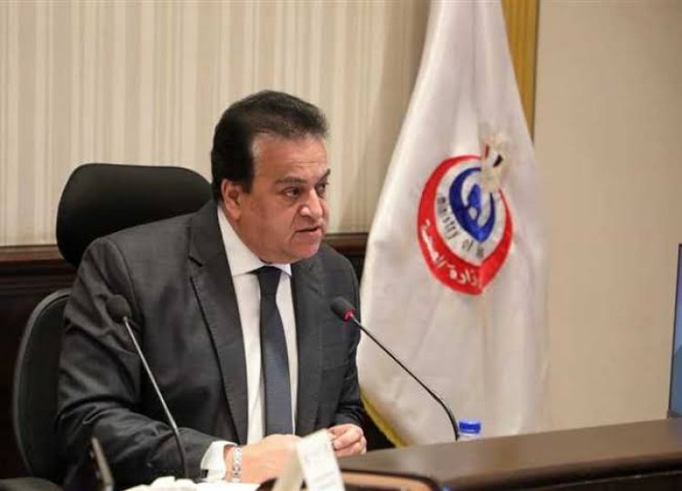 أرقام صادمة.. وزير الصحة يُعلن عن نسبة الزيادة السُكانية في مصر سنويًا