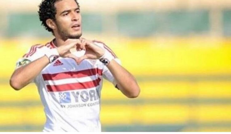 رسميا.. الزمالك يعلن تعاقده مع عمر جابر لاعب بيراميدز