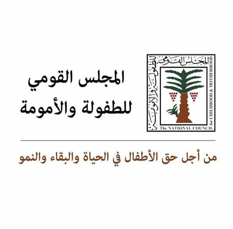 المجلس القومي للطفولة والأمومة يشيد بإطلاق مشروع محتوى إعلامي ودرامي للأطفال