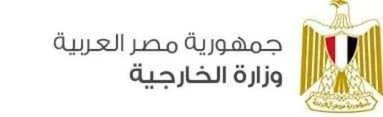 مصر تعزي الأشقاء في فلسطين ولبنان وسوريا جراء حادثة غرق قارب قبالة الساحل السوري