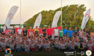 وزارة الرياضة تنفذ الملتقى الترويحي التعليمي بالإسماعيلية