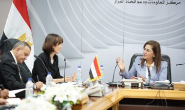 وزيرة التخطيط  تلتقي بالمديرة الإقليمية للتنمية البشرية بالبنك الدولي