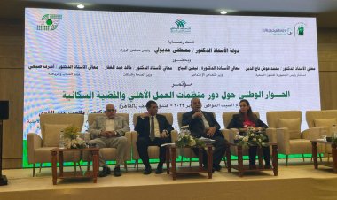 وزيرة التخطيط : نتعامل مع القضية السكانية من منظور تنموى شامل 