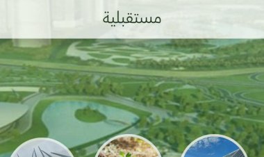 مركز التنمية المستدامةيصدر قاموسا عن التغيرات المناخية