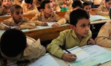 توزيع منهج الرياضيات للصف الثالث الابتدائي 2023