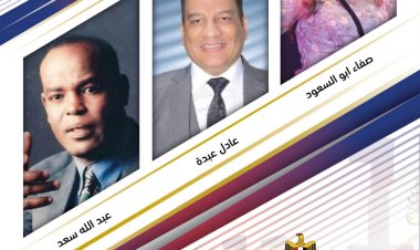 وزارة الرياضة تعلن شروط جائزة «سيد درويش» بمهرجان إبداع