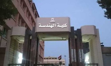 نتيجة معادلة كلية الهندسة 2022