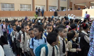 مواعيد خروج المدارس