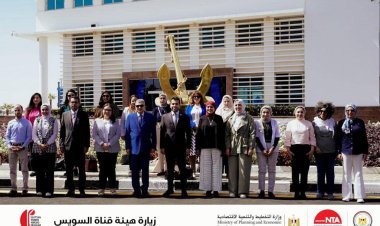متدربات برنامج تدريب المصريات بالخارج في زيارة ميدانية إلى هيئة قناة السويس