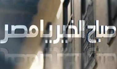 التلفزيون المصري يرصد آثار التغيرات المناخية بـ«محمية وادي دجلة»